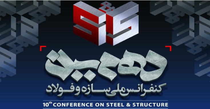 تسفا